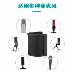 Directly supplied from the manufacturer, recording microphone microphone U-shaped net, anti-spout net, anti-spout mouth mask, microphone pop-up guard