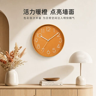 30cm 立体字彩色挂钟 简约客厅时钟 简约家用静音石英钟