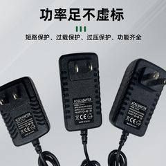 12V2A EU/US Power Adapter LED Strip Monitor Switch Power Adapter