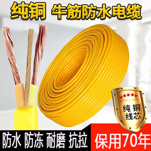 ���~ţ��늾�RVV2о3оܛ�o��1.0/1.5/2.5/4ƽ��ţ��늾���ˮ����