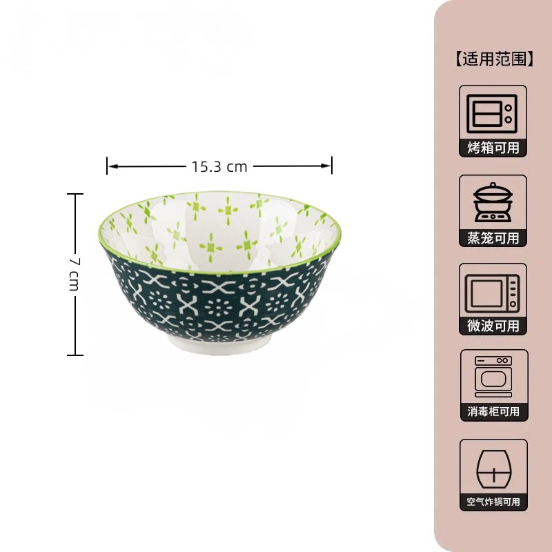 Tazlo de cerámica de alto valor bajo esmalte de color Tazlo de cerámica japonesa Tazlo de arroz doméstico de alto valor creativo en cubiertos de viento