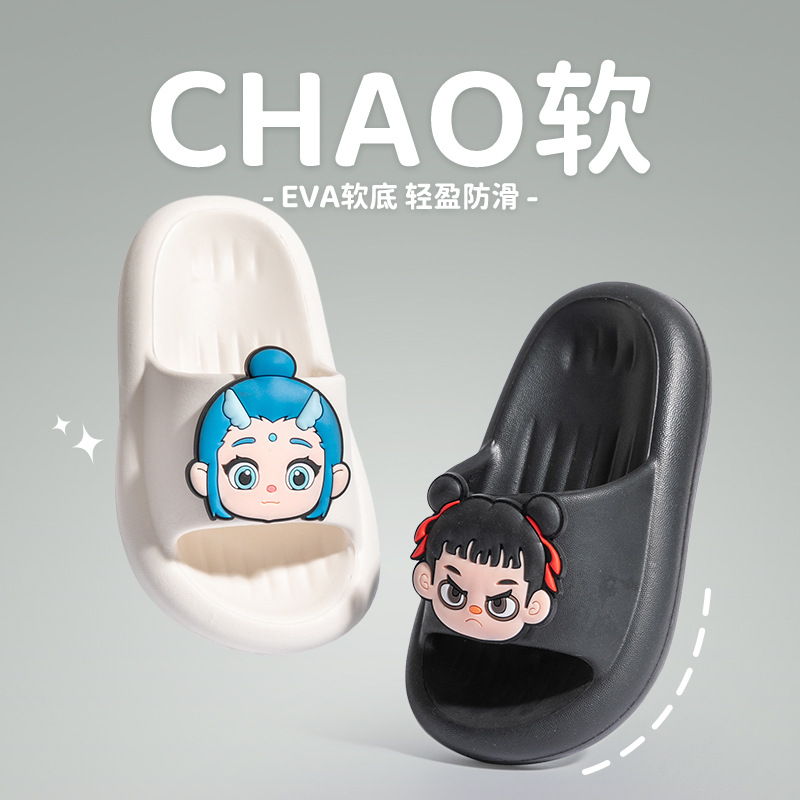 Cartoon Nezha Children's Slippers Summer Boys and Girls Bathroom Bath Non-slip Soft Bottom Children's Middle and Big Children's Home Slippers