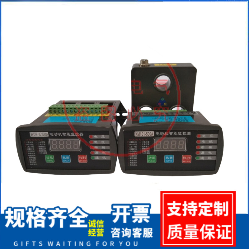 电动机智能监控器 WDH-31-201K-200A 电动机智能保护器