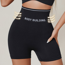跨境外贸爆款高腰塑型内裤强力束身收小肚子收腹裤透气美体安全裤