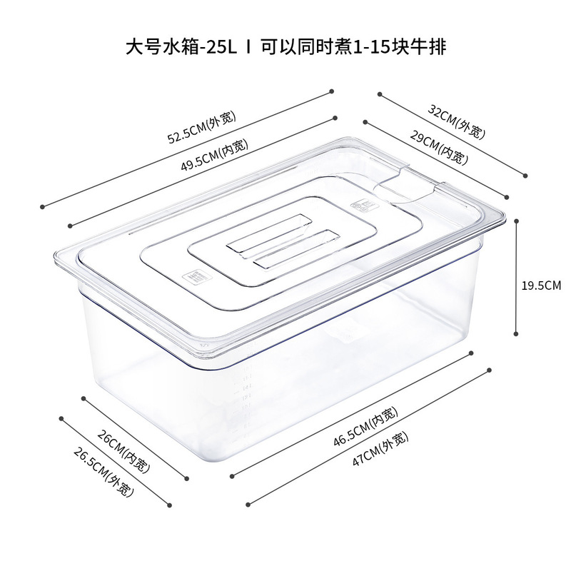 低温スロークッカー水タンクanova舒肥棒水浴槽鍋sous vide Container11リットル容器|undefined