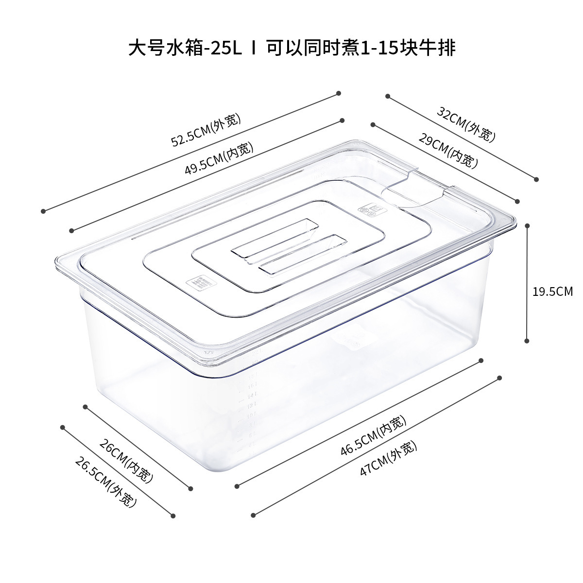 Máquina de cocción lenta de baja temperatura Contenedor de cocina lenta de baja temperatura caja de bañera con agujeros caja de cocción lenta Sous Vide USA