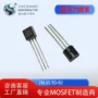 三端数码3c78l05稳压管