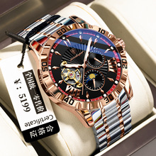 瑞士品牌男士全自动机械多功能男士手表腕表直播外贸爆款一件代发