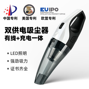 2024 New Wireless large suction handheld household portable lighting wet and dry dual-use car high-power vacuum cleaner