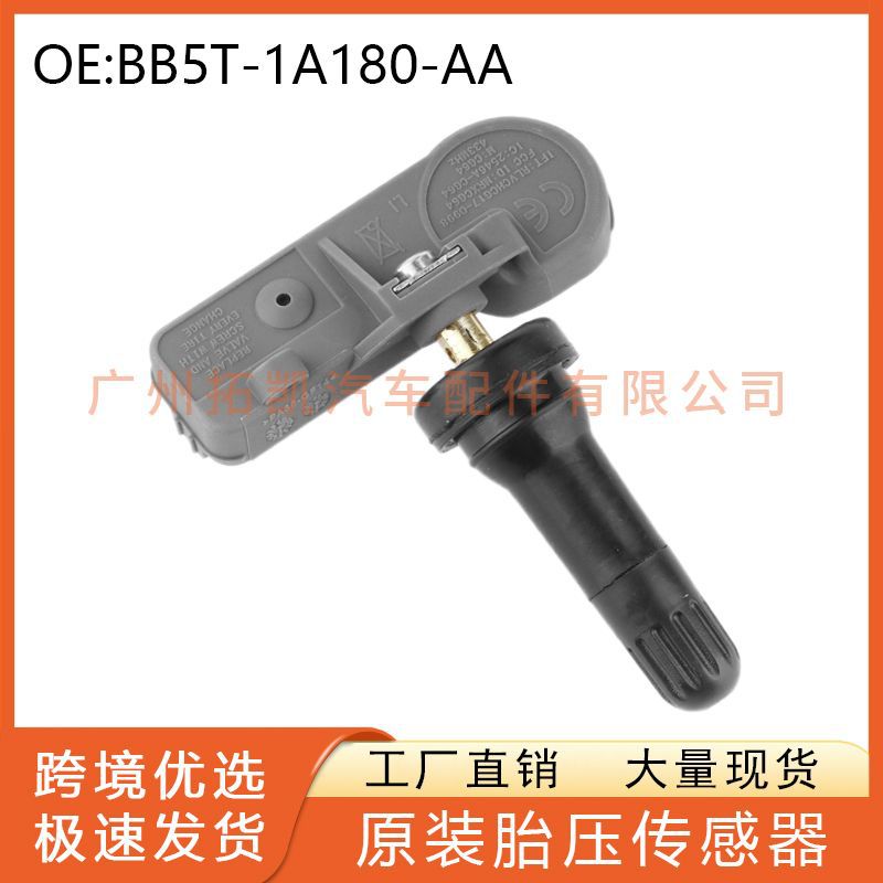 BB5T-1A180-AA BB5T1A180AA para Ford Sharp World Sensor de presión de neumáticos Ford Explorer