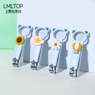 Lmltop Cute and Creative Adult Stainless Steel Nail Clippers Individually Packaged Hanging Nail Clippers C0189