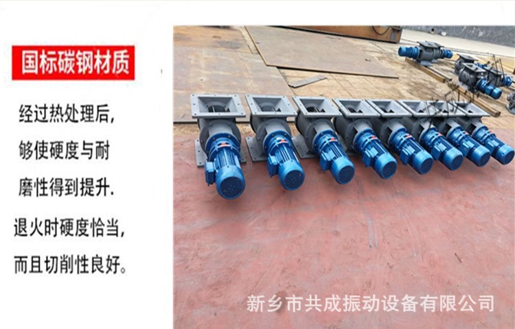 共成9103918_副本