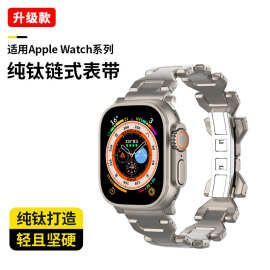 适用于苹果智能手表Titanium钛表带apple watch8/7蝴蝶扣钛表带