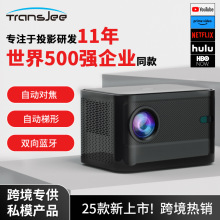 外贸热销投影仪1080P家用便携投影机家用无线WIFI家庭投影仪办公