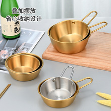 餐具金属不锈钢创意多层调料碗制品欧式韩式金色304米酒碗碗碟盘