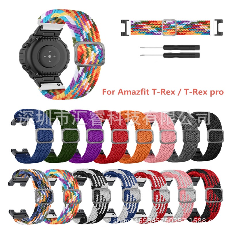 Applicable to Huami Amazfit T-Rex/ T-Rex pro adjustable woven elastic strap wrist strap