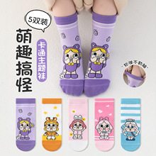 袜子女童潮流ip同款卡通中筒袜秋季可爱哭娃女孩宝宝中小童学生袜