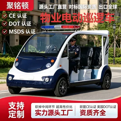 Electric Patrol Car, Four-Wheeled, 6-8 Elektrikli qolf avtomobilləri