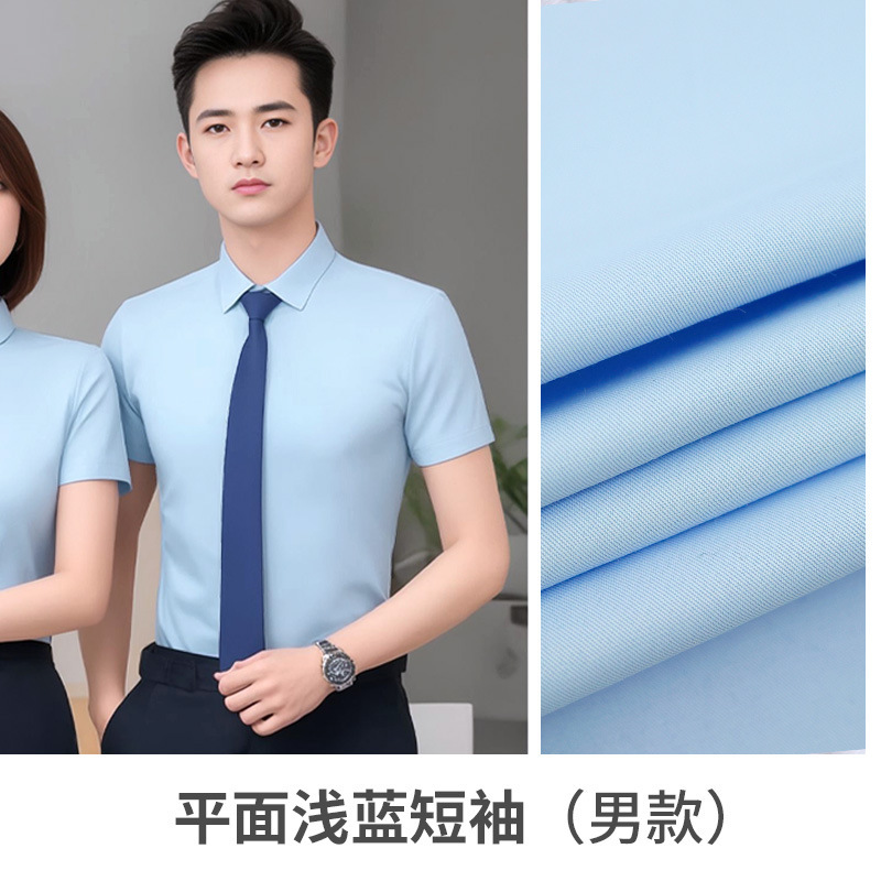 ビジネス企業作業服プロフェッショナルシャツカスタムロゴ長袖と半袖作業服スリムビジネスウェアツイルシャツ綿|undefined