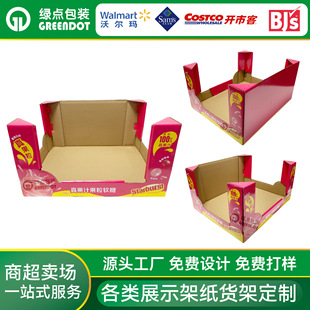 Costcoɽķ��ʳܛ��pdqչʾ��Tray�бP�ѯB��м����֠���PDQ����