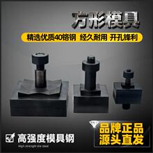 液压开孔器 非标定 制方形模具SYK-15型椭圆形 锁孔 方孔 水槽拉