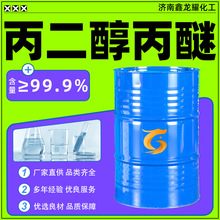 �F؛���������ѹ��I���坍���܄�PNP����������99% ����������