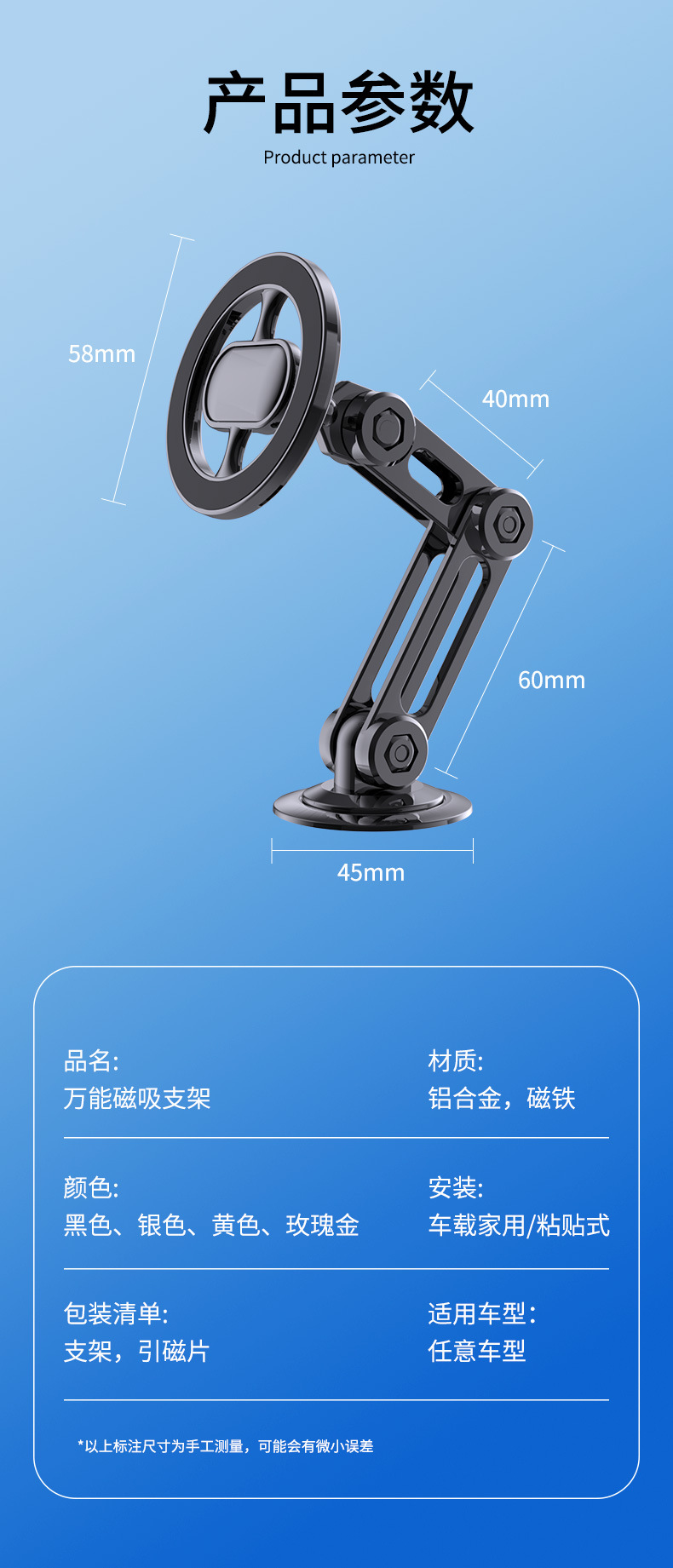 Car Phone Holder Magnetic Alloy Folding Paste 360° Car Anti-Shake Navigation