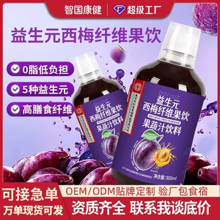 ����Ԫ��÷�w�S���5�N����Ԫ����ʳ�w�S 0 ֬����֭���OEM�N��
