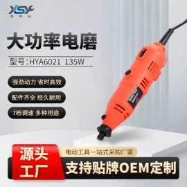 热风枪;电磨;其他维护工具