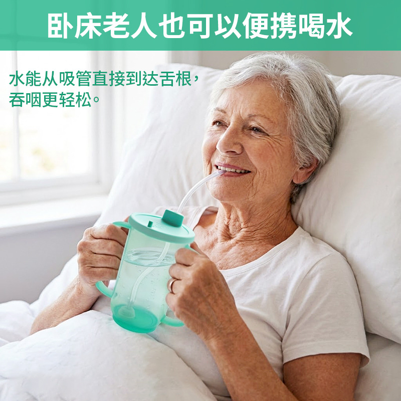 Taza de cuidado para ancianos cuidado de cama Taza de alimentación de flujo Taza de comida Taza de cuidado del paciente Taza antiestrangulador a prueba de fugas