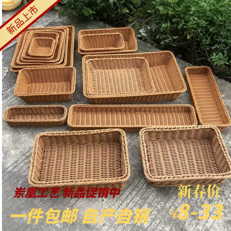 Пластиковая имитация ротанга, полипропиленовая прямоугольная корзина для фруктов, хлебная корзина из ротанга, корзина для закусок, корзина для хранения ротанга ручной работы, Гуанси