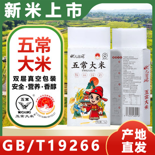 ���������峣������2̖�����ږ|���峣����5kg10���������/���l