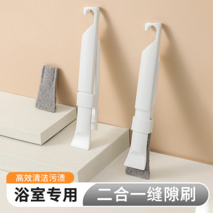 Cleaning Sponge Scraper for Bathroom, Kitchen, and Windows, No Dead Corners, Gap Brush for Cleaning, Detachable Gap Brush Wholesale