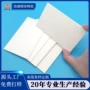 耐高温陶瓷定制尺寸基片