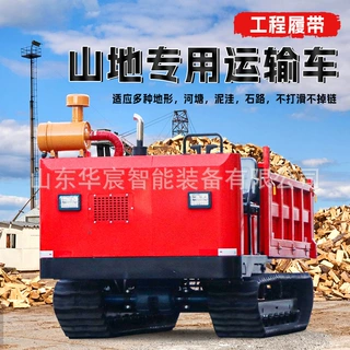 爬山虎履带运输车农用全地形小型工程自卸山地搬运车拖拉机爬坡王