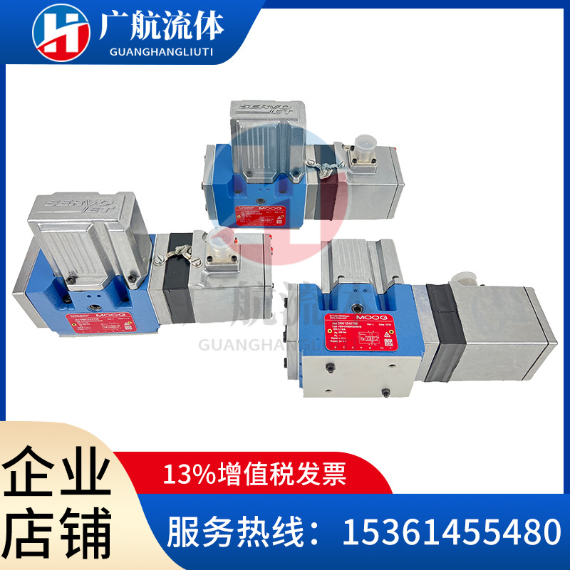 全新/维修 美国MOOG穆格伺服阀D643-109导阀J061-103住友注塑机阀