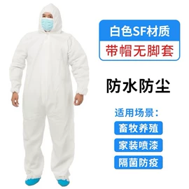 防尘服;其他身体防护;无纺布帽