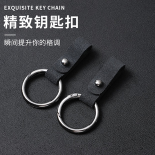 Simple universal key chain new personalized car key chain metal spring ring simple DIY pendant decoration