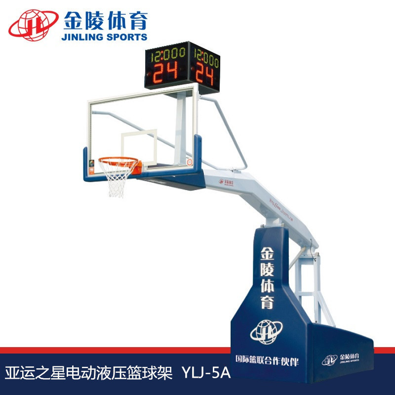 金陵体育电动液压篮球架YLJ-5A/11100亚运之星FIBA认证比赛篮球架|ru