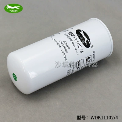 Element 612630080087 Diesel Filter, Diesel filter