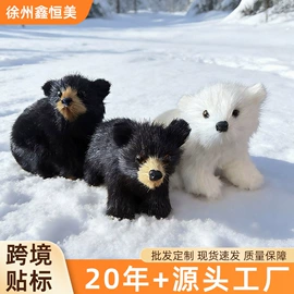 动物工艺品;皮毛工艺品;毛绒玩具