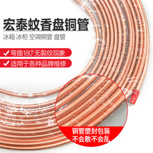 冰箱冰柜盘管铜铝管子展示柜铝管蒸发器加厚铜铝盘管蛇形铝管8mm