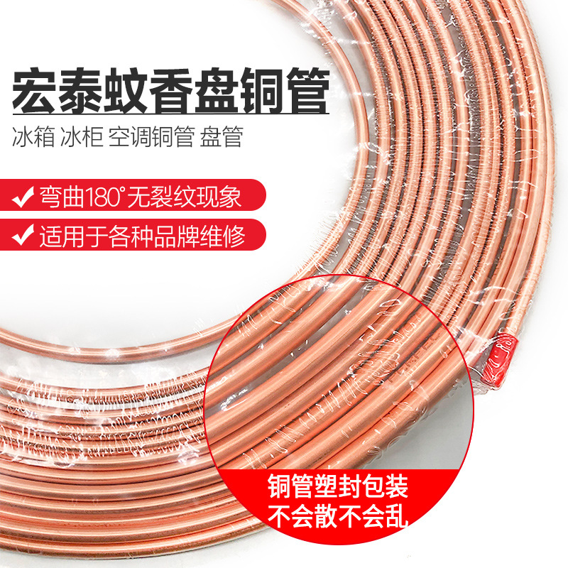 冰箱冰柜盘管铜铝管子展示柜铝管蒸发器加厚铜铝盘管蛇形铝管8mm