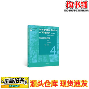 ���֕����C��Ӣ�Z�̳� �W���Õ�4 ���İ�/�u���\ �Ӣ/�ߵȽ���