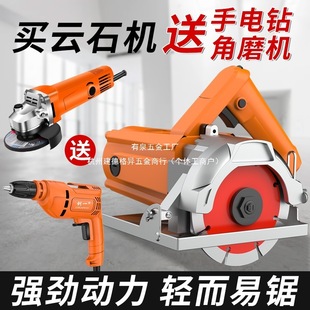 Cutting Machine Marble Machine Stone Tile Professional Grade Household Small Slotting Machine Woodworking Electric Saw Multi-Function Portable