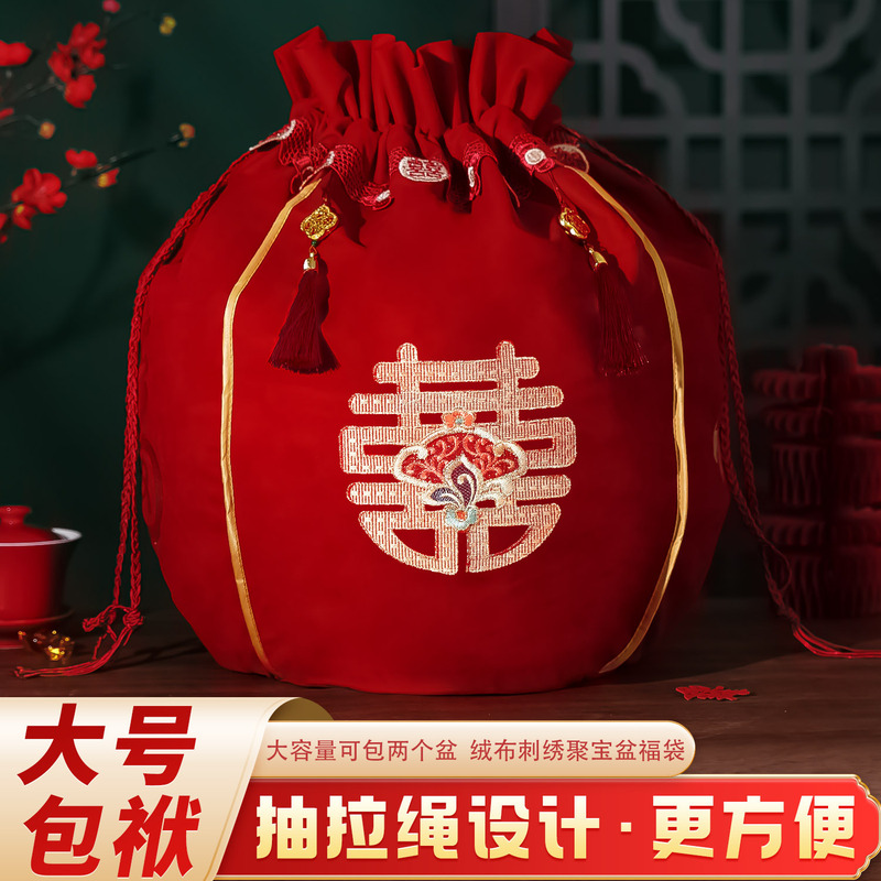 结婚包袱皮刺绣束口福袋女方陪嫁聚宝盆抽拉包裹红布婚庆用品大全|undefined