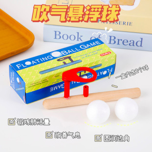 Wooden Suspended Blowing Ball Early Education Educational Blowing Ball Parent-Child Interactive Game Children's Classic Blowing Music Toys Wholesale