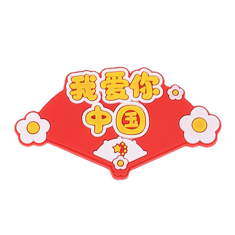 国庆节五星红旗发夹儿童侧边刘海夹中国风小女孩边夹发卡夹子头饰|undefined