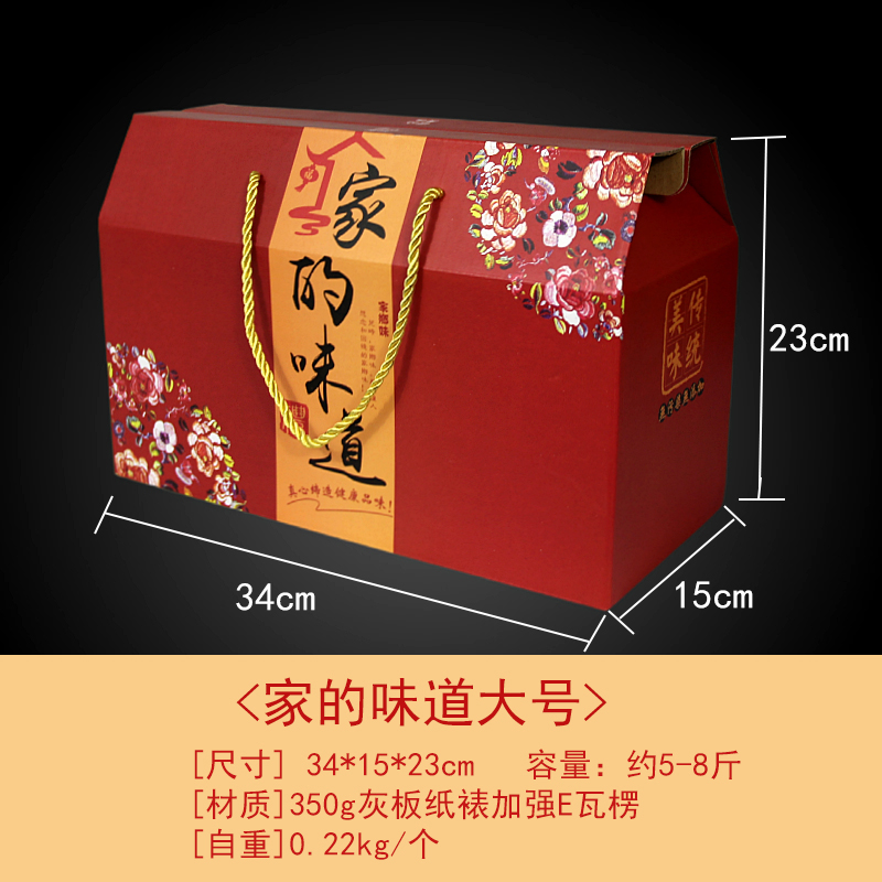 Caja de embalaje de bocadillos de sabor marinado, caja de regalo de pato, caja de regalo de carne marinada, caja vacía de embalaje de alimentos cocinados, caja de cartón personalizada