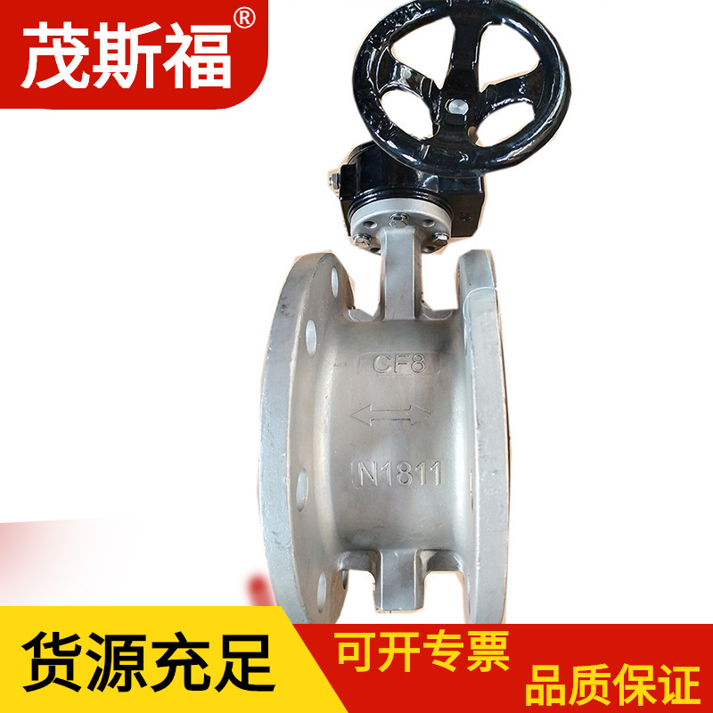 广西南宁双法兰式高性能铸钢蝶阀南宁蝶阀风管